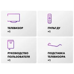 Телевизор HAIER 65 Smart TV S4