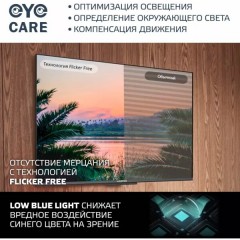 Телевизор HARPER 50Q770TS