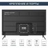 Телевизор HARPER 55Q770TS