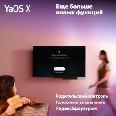 Телевизор Яндекс ТВ Станция QLED с Алисой 65 YNDX-00096