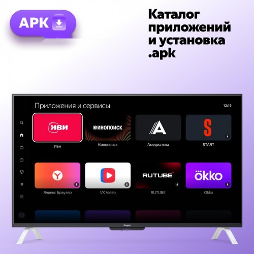 Телевизор Яндекс ТВ Станция QLED с Алисой 65 YNDX-00096