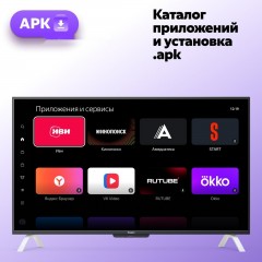 Телевизор Яндекс ТВ Станция QLED с Алисой 55 YNDX-00095