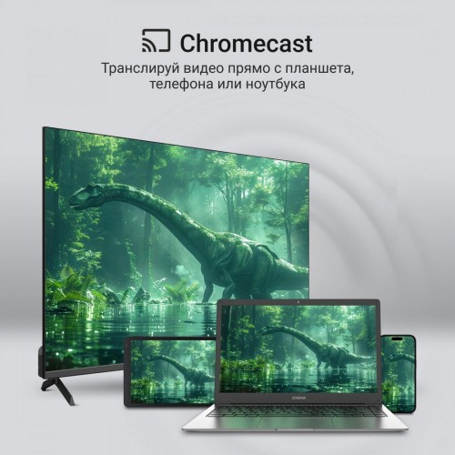 Телевизор DIGMA DM-LED43UQB31