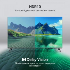 Телевизор DIGMA DM-LED55UQB31