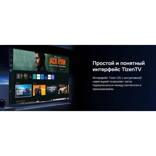 Телевизор Hikers 50HTQ01