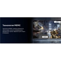 Телевизор Hikers 50HTU01
