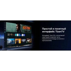 Телевизор Hikers 55HTQ01