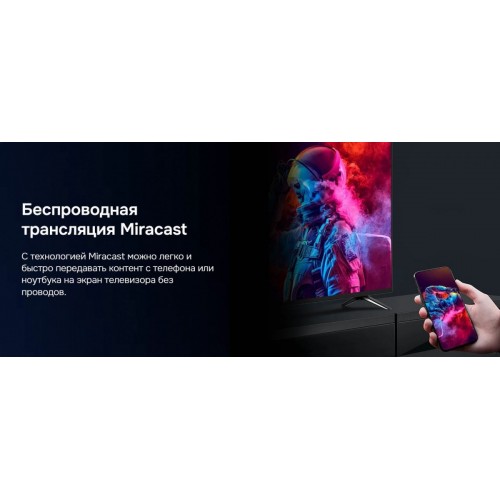 Телевизор Hikers 55HTQ01