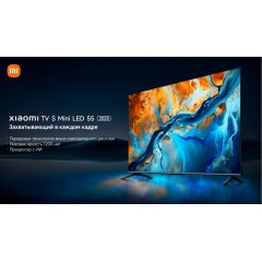 Телевизор Xiaomi TV S Mini LED 55