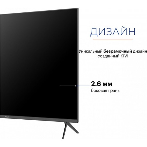 Телевизор Kivi M40FD70B