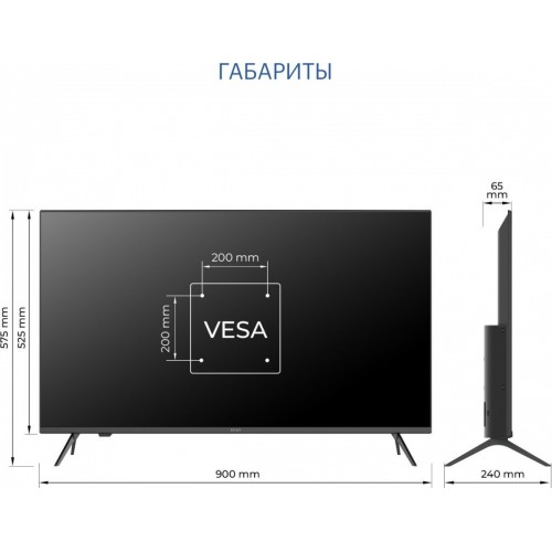 Телевизор Kivi M40FD70B