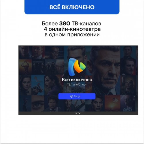 Телевизор Kivi M40FD70B