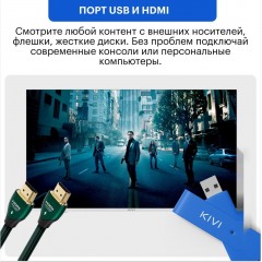 Телевизор Kivi M40FD70B