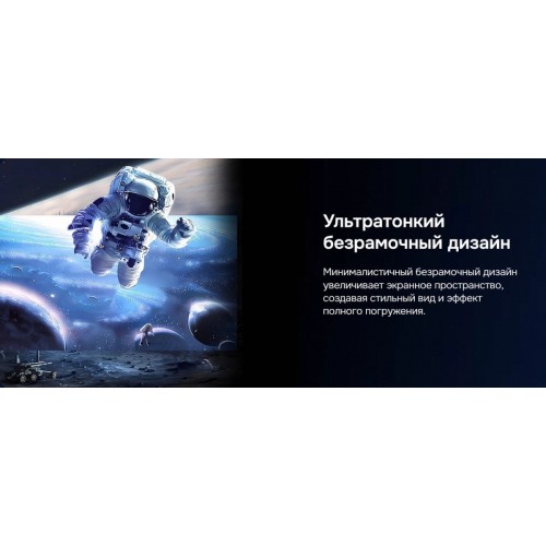 Телевизор Hikers 85HTQ01