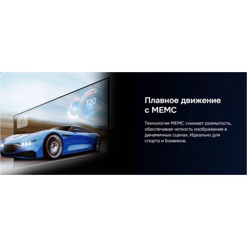 Телевизор Hikers 85HTQ01