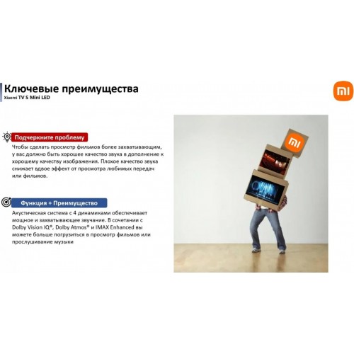 Телевизор Xiaomi TV S Mini LED 65" 2025 (международная версия)