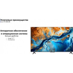 Телевизор Xiaomi TV S Mini LED 65" 2025 (международная версия)