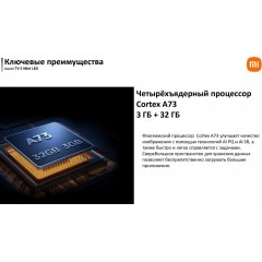 Телевизор Xiaomi TV S Mini LED 65" 2025 (международная версия)
