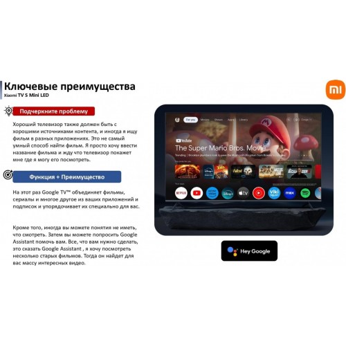 Телевизор Xiaomi TV S Mini LED 65" 2025 (международная версия)