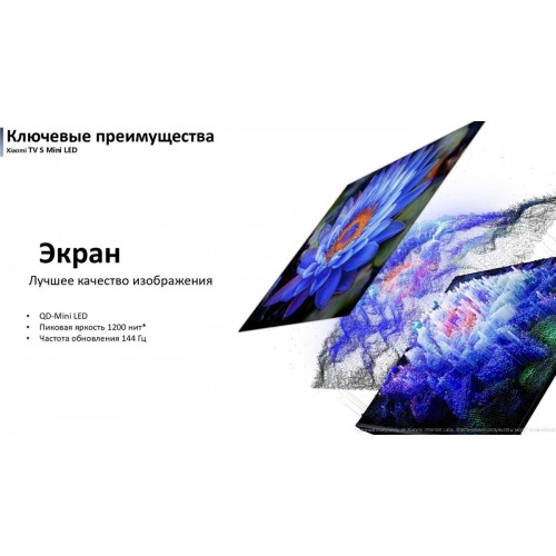Телевизор Xiaomi TV S Mini LED 65" 2025 (международная версия)