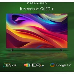 Телевизор DIGMA Pro QLED 43L