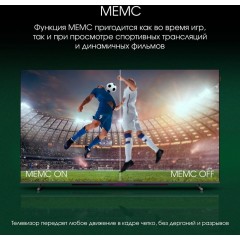 Телевизор DIGMA Pro QLED 43L