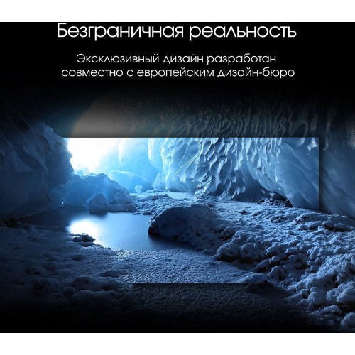 Телевизор DIGMA Pro QLED 43L