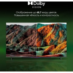 Телевизор DIGMA Pro QLED 43L