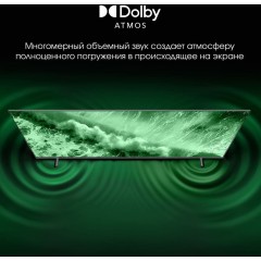 Телевизор DIGMA Pro QLED 43L