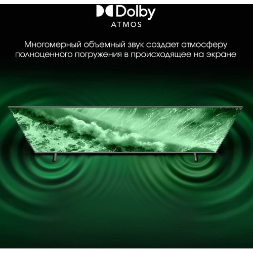 Телевизор DIGMA Pro QLED 43L