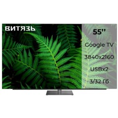 Телевизор Витязь 55LU1250
