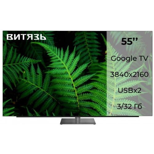 Телевизор Витязь 55LU1250