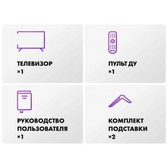 Телевизор HAIER 98 Smart TV S8