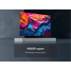 Телевизор HAIER 98 Smart TV S8