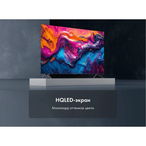 Телевизор HAIER 98 Smart TV S8