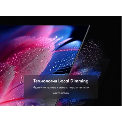 Телевизор HAIER 98 Smart TV S8