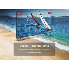 Телевизор HAIER 98 Smart TV S8