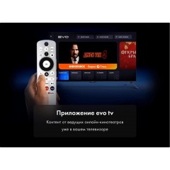 Телевизор HAIER 98 Smart TV S8