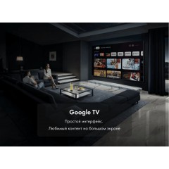 Телевизор HAIER 98 Smart TV S8