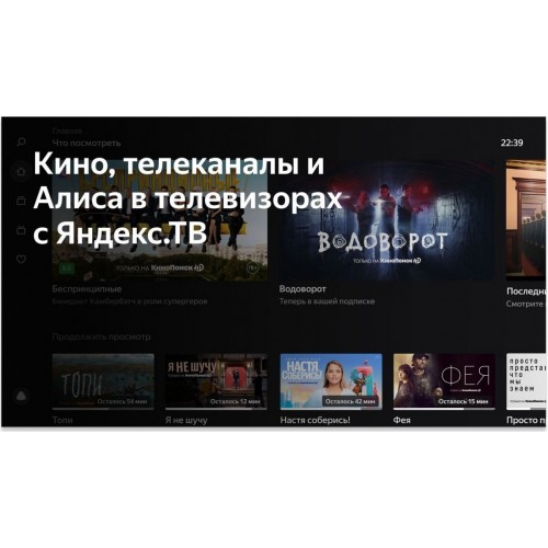 Телевизор BBK 43LED-8260/UTS2C