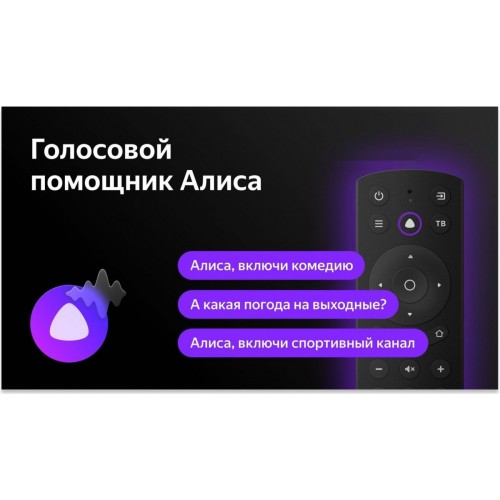 Телевизор BBK 43LED-8260/UTS2C