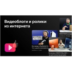 Телевизор BBK 43LED-8260/UTS2C