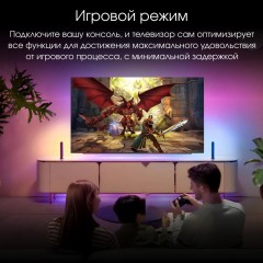 Телевизор DIGMA Pro OLED 65M