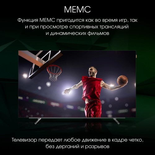 Телевизор DIGMA Pro OLED 65M