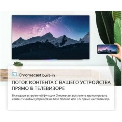 Телевизор Skyworth 65SXF9800