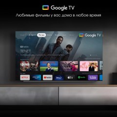 Телевизор DIGMA Pro OLED 55M