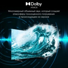 Телевизор DIGMA Pro OLED 55M