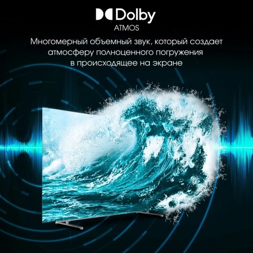 Телевизор DIGMA Pro OLED 55M