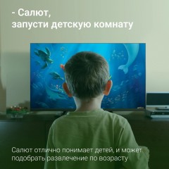 Телевизор DIGMA DM-LED32SBB34