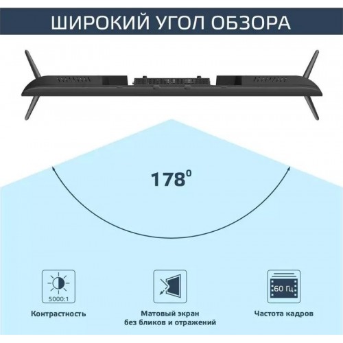 Телевизор HARPER 50U695TS